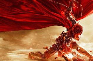 大圣归来,传奇猴王的重生之旅