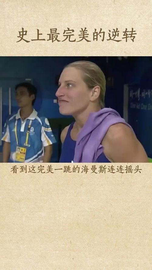 最完美,最完美星球揭秘