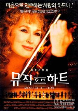 弦动我心,探寻音乐与情感的交融之旅