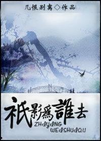 当年明月何时归,探寻当年明月的传奇人生