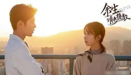 你惹我余生落真（双心渡尘）,余生落真，情感交织的奇幻旅程