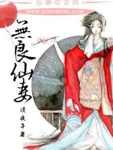 玄学仙妻能掐会算,揭秘玄学奥秘与神秘预知能力